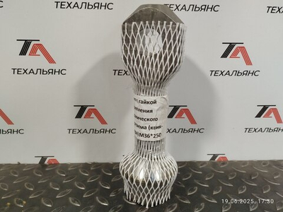 Винт с гайкой крепления механического быстросъема М36*250