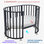 Кроватка МИШКА 7 в 1 МАЯТНИК