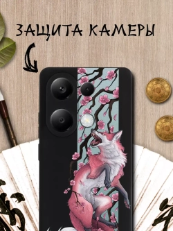 Чехол на Xiaomi Redmi Note 13 Pro 4G с принтом