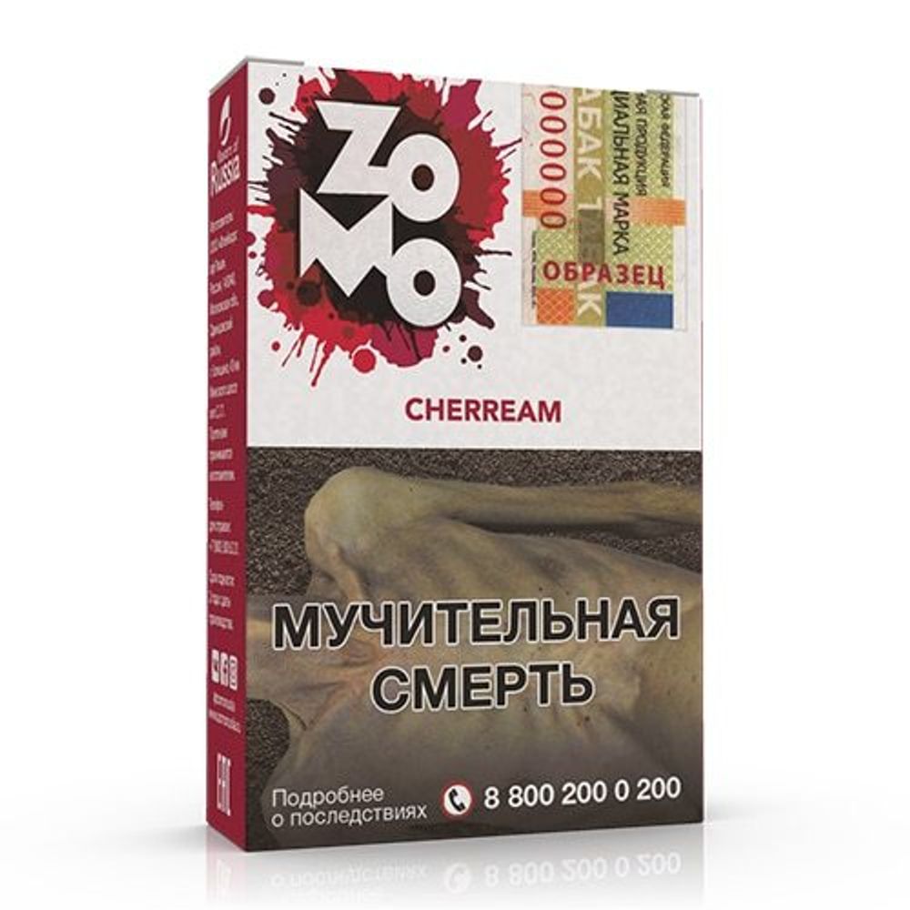 Zomo - Cherream (50г)