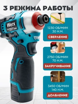 CoreGoods Шуруповерт, 16.8 В, 140 Нм, 2 АКБ