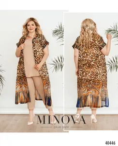 Костюм 175-Леопардовый-капучино Minova