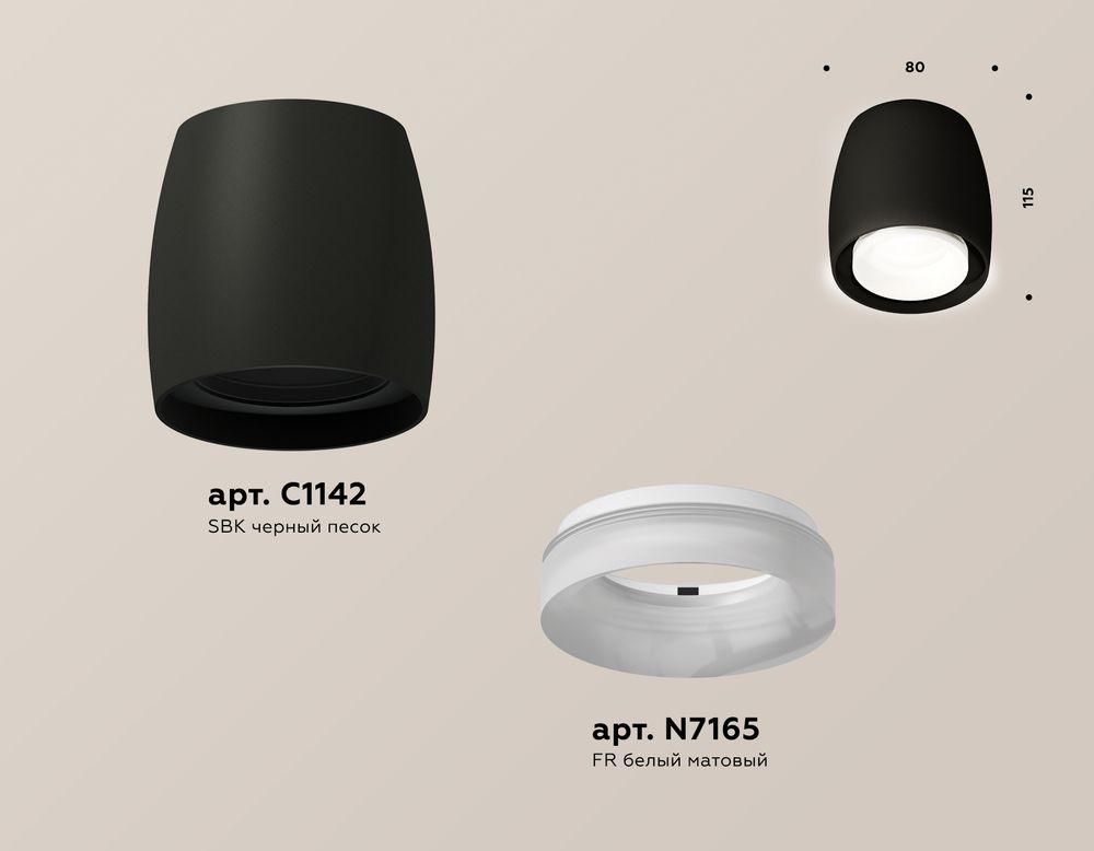 Ambrella Комплект накладного светильника с акрилом MR16 Накладные XS1142041