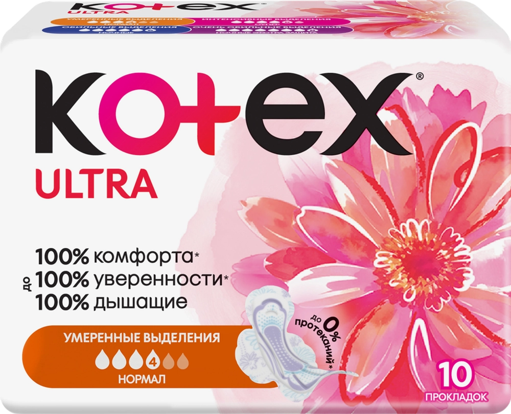 Kotex ультра Нормал прокладки 10шт