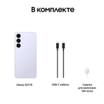 Samsung Galaxy S25 FE Blue
