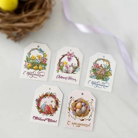 Набор бирок "Пасхальный №2"/5бирок