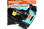 Газонокосилка бензиновая Sturm PL5114SV
