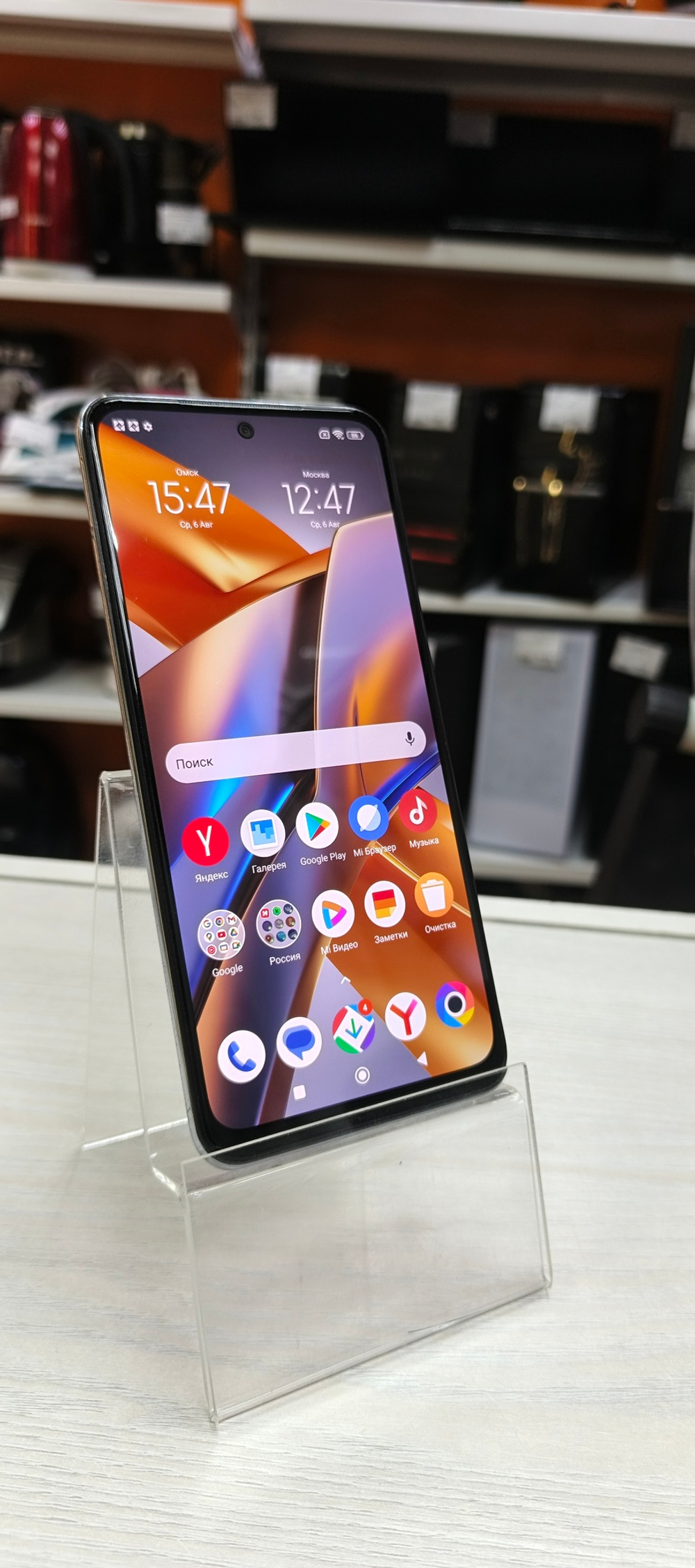 Cмартфон Xiaomi Poco M5s 4\128