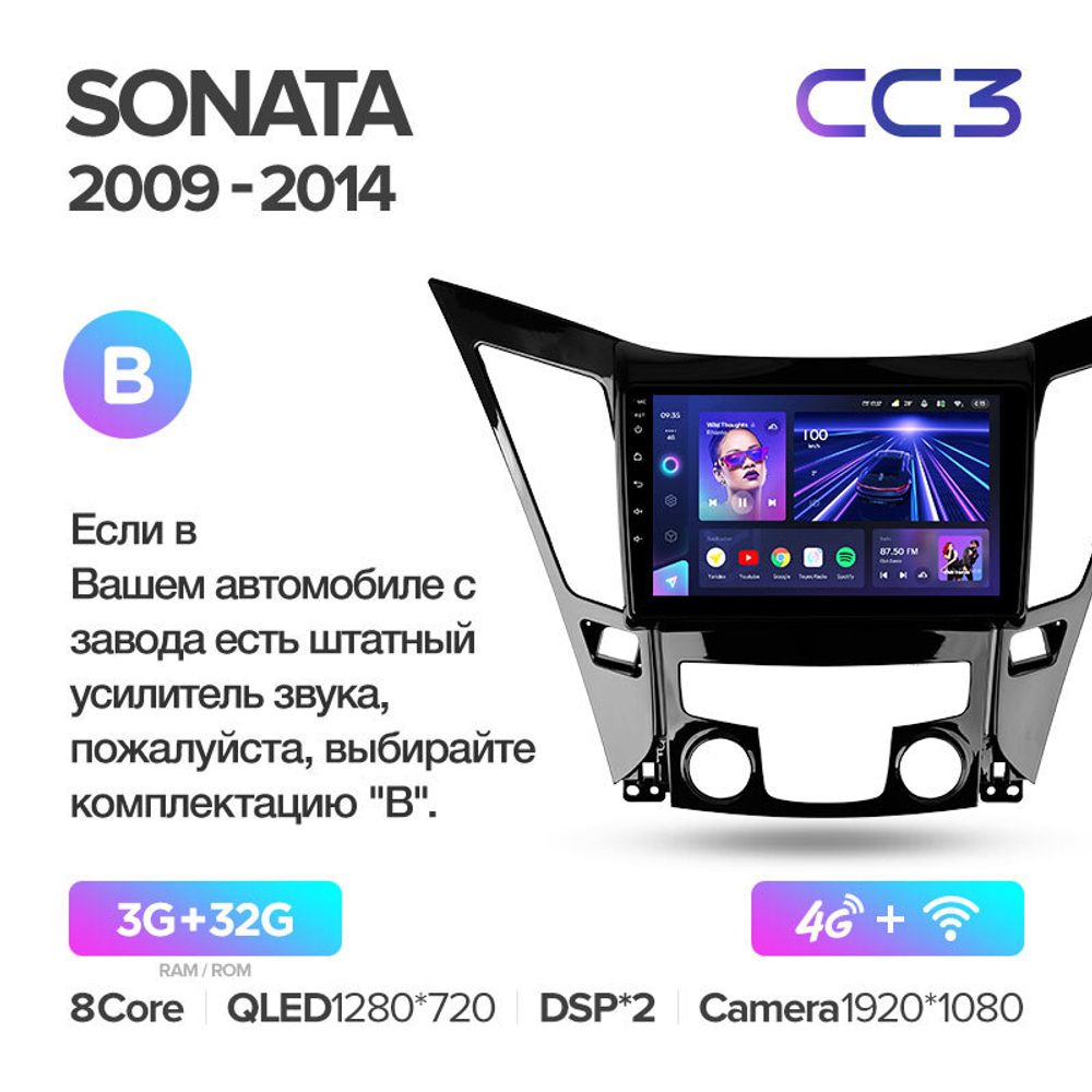 Teyes CC3 9" для Hyundai Sonata 2009-2014