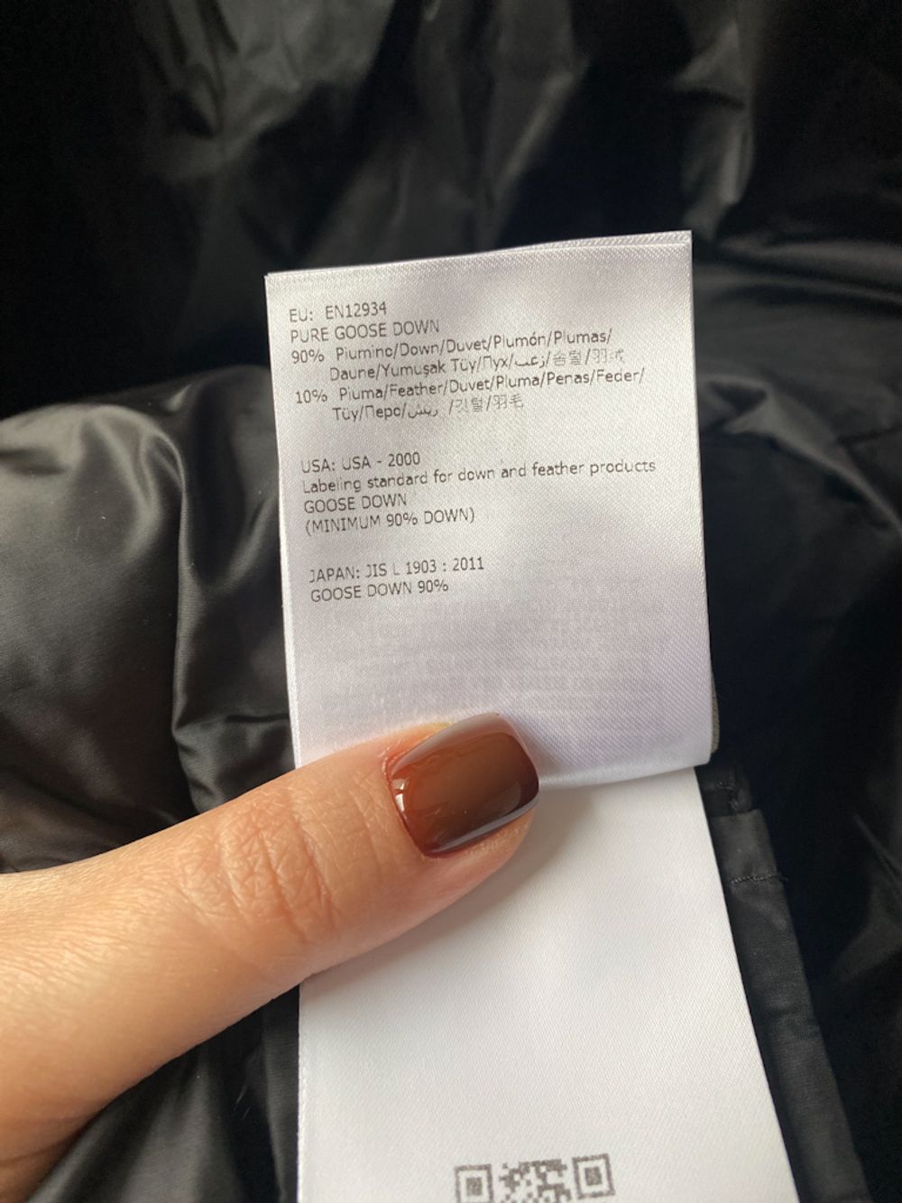 Пуховая куртка Moncler, 140