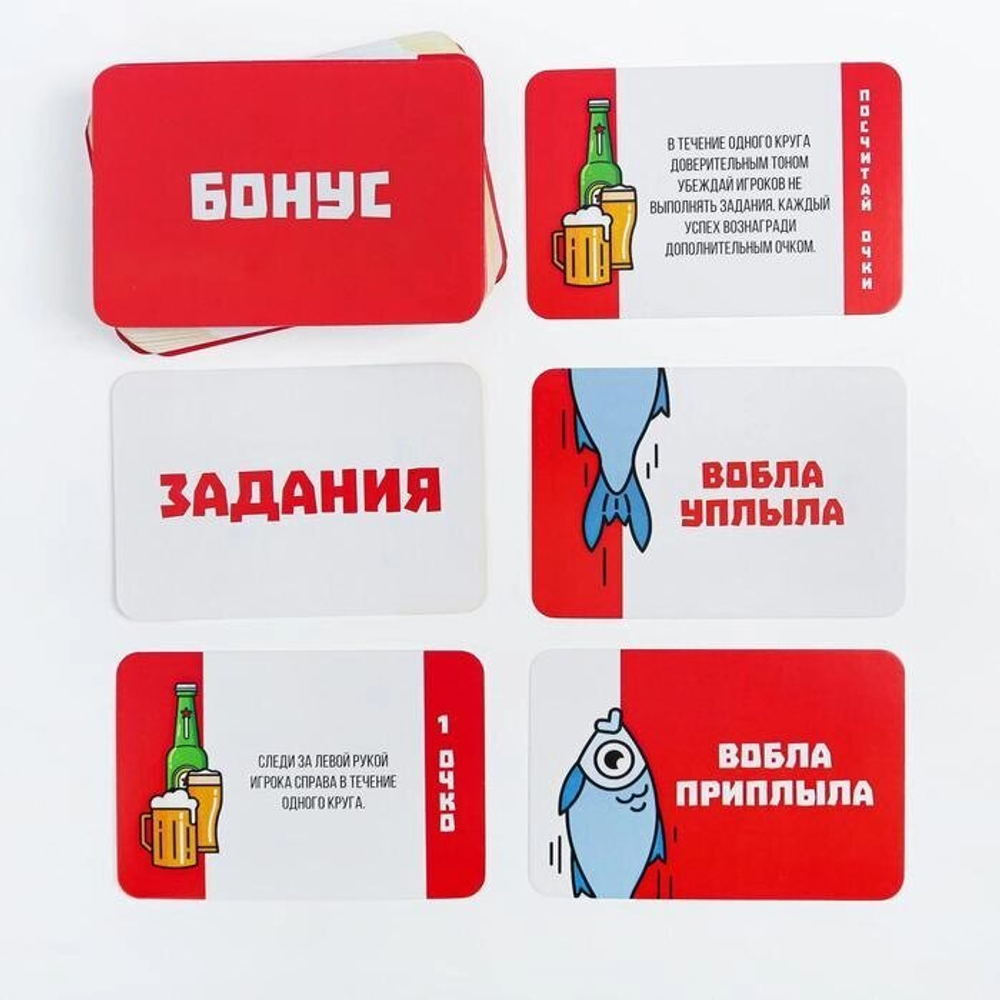 Алкогольная игра «Вобла» 70 карт, 18+