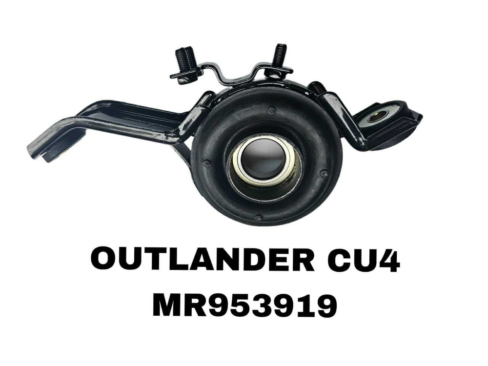 ПОДВЕСНОЙ OUTLANDER CU4 RE