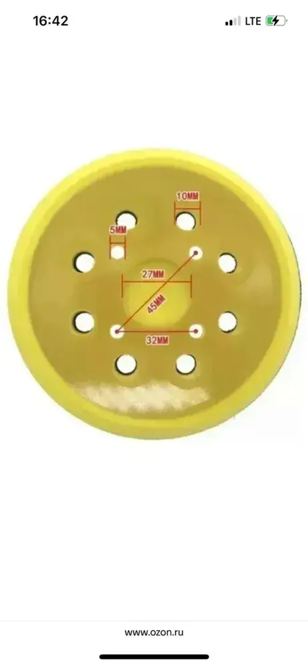 Подошва для шлифмашин JOSILI125 мм (4 отверстия)