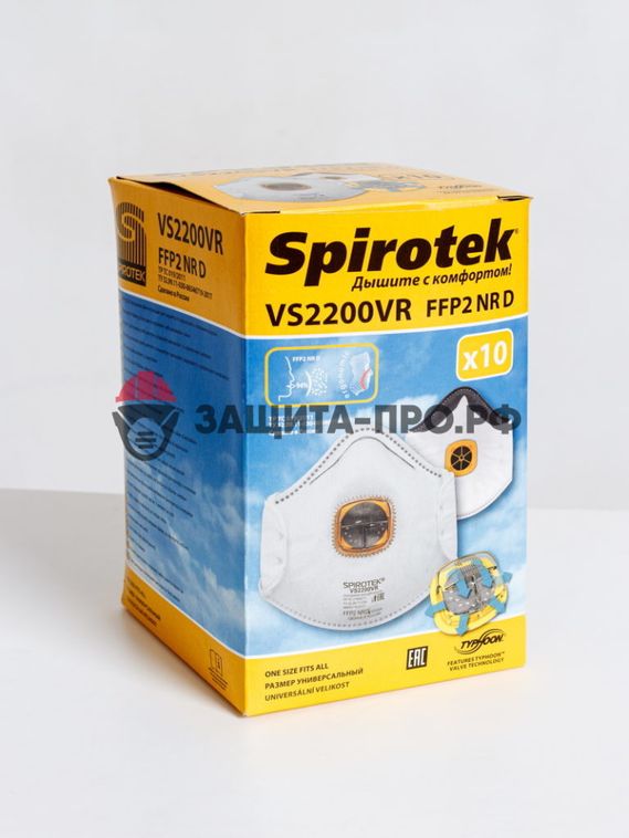 Респиратор Spirotek VS2200 VR, FFP2, с клапаном выдоха