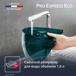 Парогенератор Tefal Pro Express Protect GV9E21E0