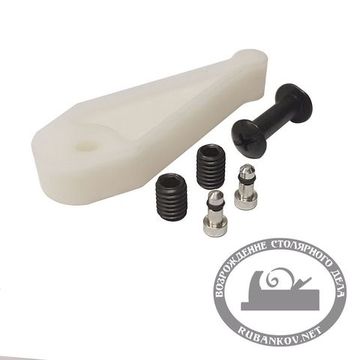 Рычаг натяжения,  для лобзикового станка Pegas SC30