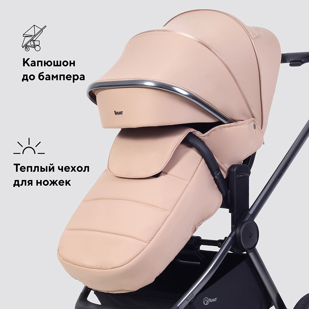 Детская коляска Rant Falcon Soft Therm 3 в 1 с автокреслом Cruise Black Beige