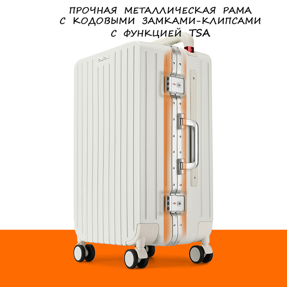 Чемодан Paul Frank "Traveler" Aluminium Frame (Milky White)