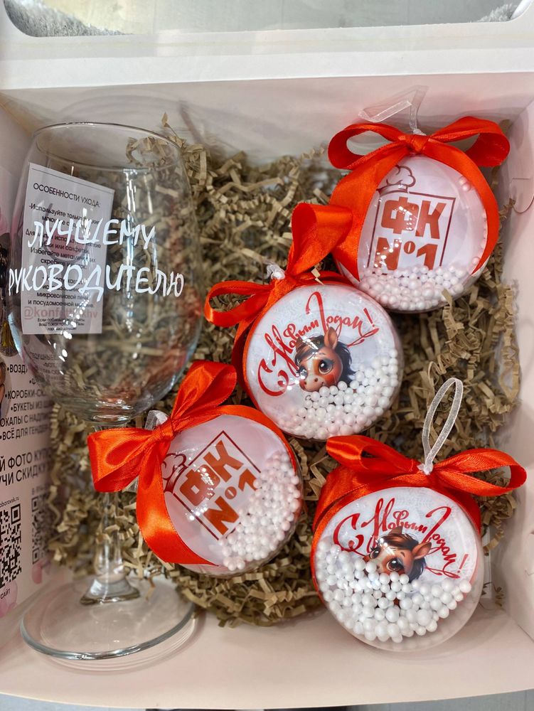 Елочные игрушки с фото/логотипом №4463
