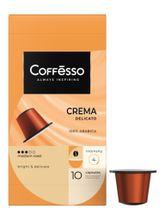 Кофе в капсулах Nespresso Coffesso 4 вкуса 40 шт