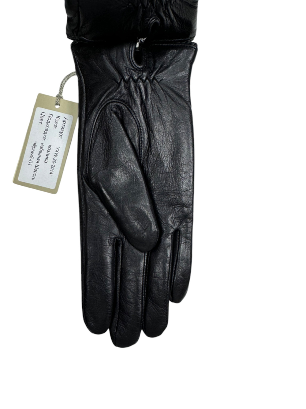 Перчатки. Женские. Материал верха: Кожаные люкс качества. Подклад: Набивная шерсть. В упаковке 5 шт.