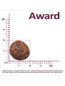 Сухой корм AWARD для взрослых собак мелких и миниатюрных пород с ягненком и индейкой с добавлением брокколи и брусники