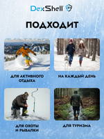 Водонепроницаемые носки DexShell Longlite Grey DS633W S (36-38), DS633WGS