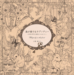 Rhapsody in The Forest. Coloring Book