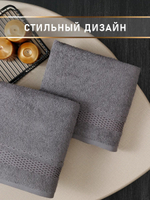 Полотенце банное - 1 шт. 70х130 см