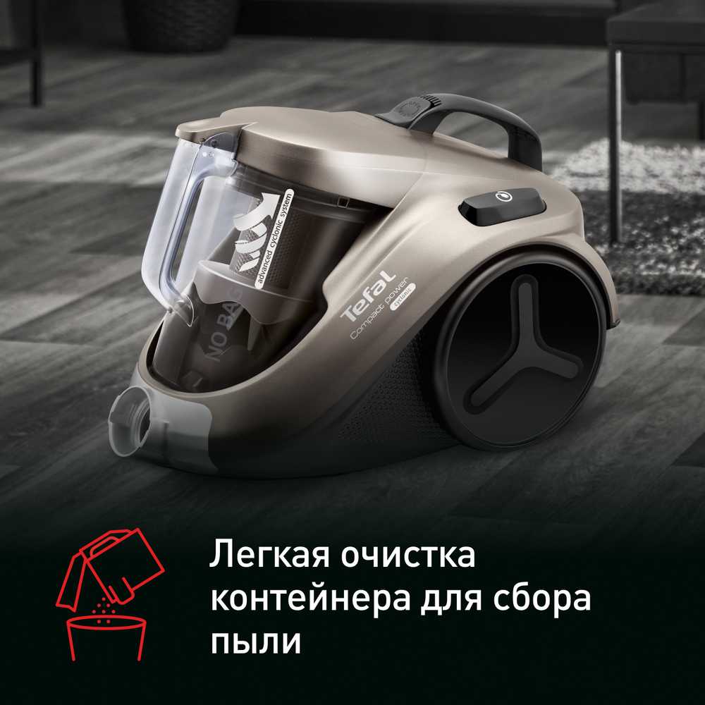 Пылесос с контейнером для пыли Tefal Compact Power TW3786RA