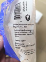 Выключатель 1-клавишный скрытой установки с индикацией PRESTIGE LINE 625.00 белый