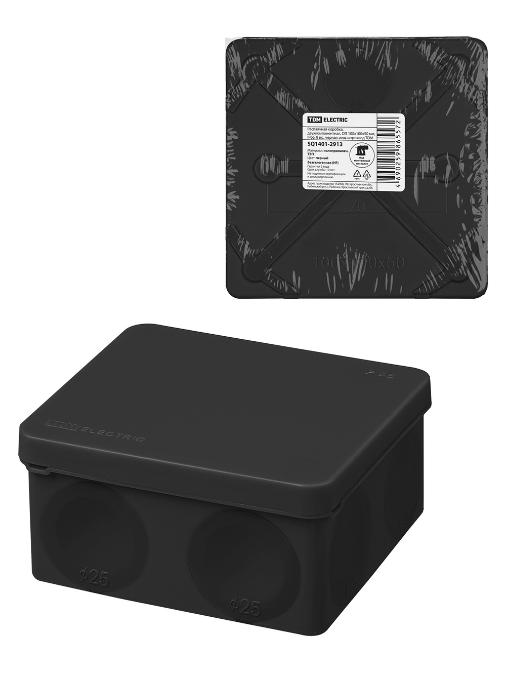 Распаячная коробка, двухкомпонентная, ОП 100х100х50 мм, IP66, 8 вх., черная, инд. штрихкод TDM