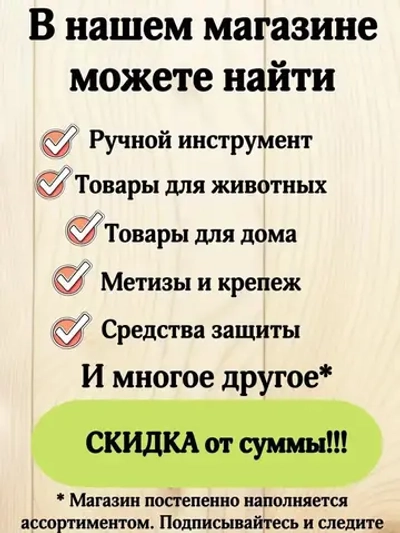 Хомут червячный 16*25, 10штук. Хомут металлический из нержавеющей стали для шлангов и труб