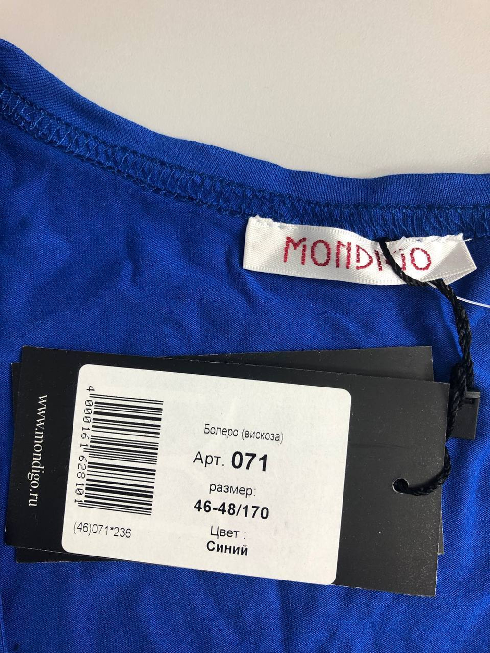 Болеро Mondigo синее 46-48 размер, новое