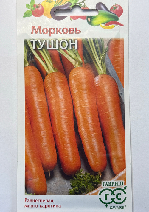 Морковь Тушон 2 г СММ-31