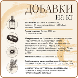 ESSENTIAL JAGUAR 2 ШТ по 3 КГ