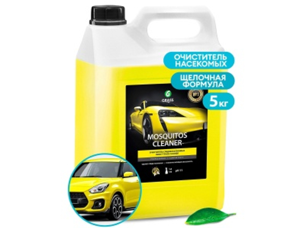 Средство чистящее Mosguitos Cleaner 5,0кг