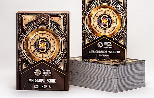 МЕТАФОРИЧЕСКИЕ КФС-КАРТЫ