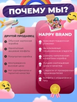 Подарочный набор сладостей для Девочки Сладкий бокс