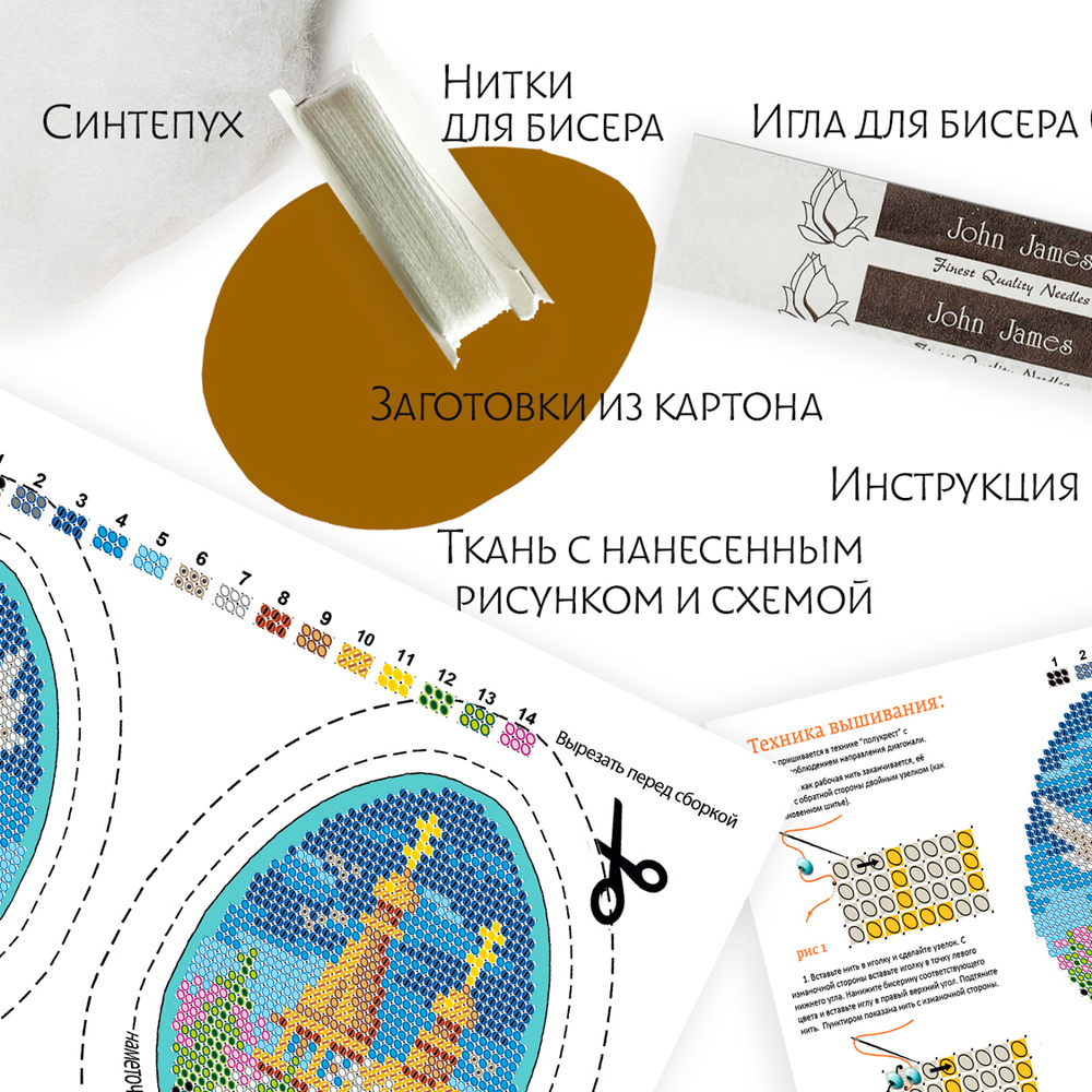 Дуэт Сказочный