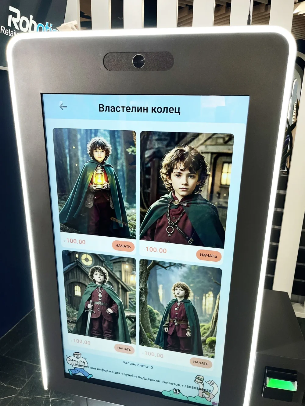 Фотобудка с нейросетью