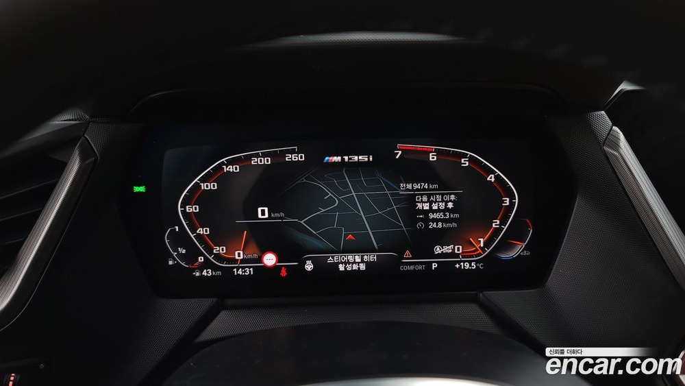 BMW 1 Series (F40) M135i xDrive (02.2023)