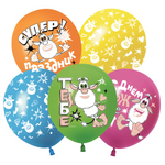 Воздушные шары Буба, Ассорти с гелием и обработкой 30см