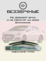 Щетки стеклоочистителя HUOYE Y8 650/400 мм на Hyundai i40 | Hook/J-Hook