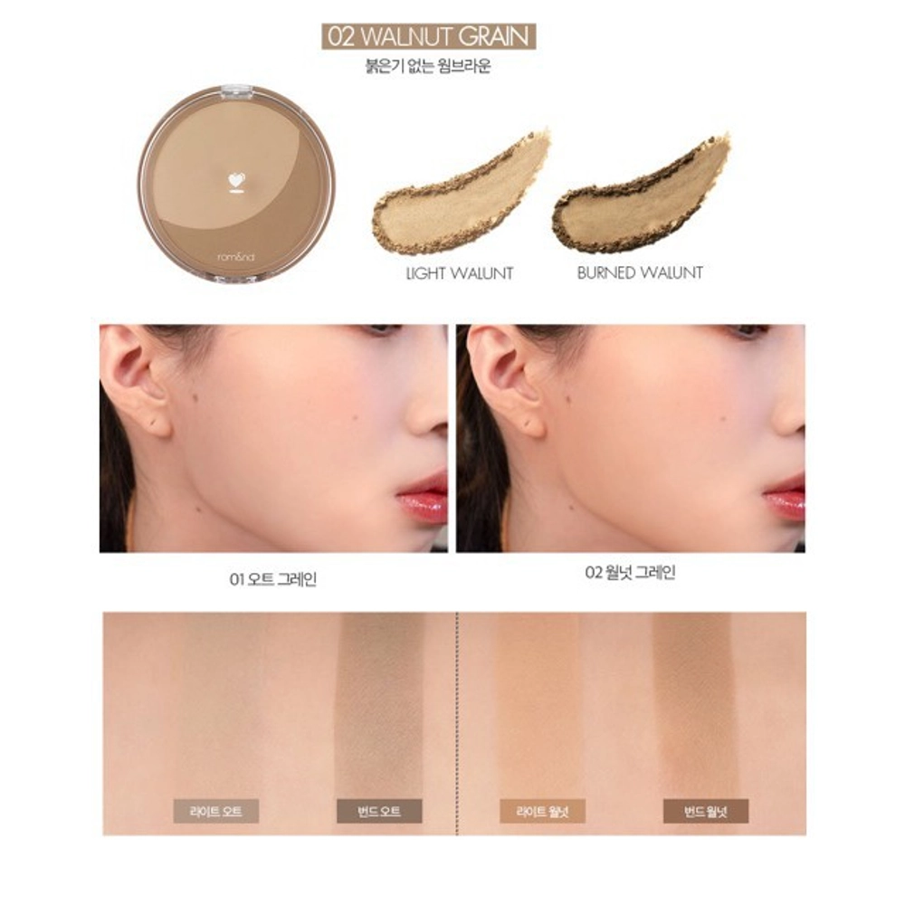 Romand Better Than Shape