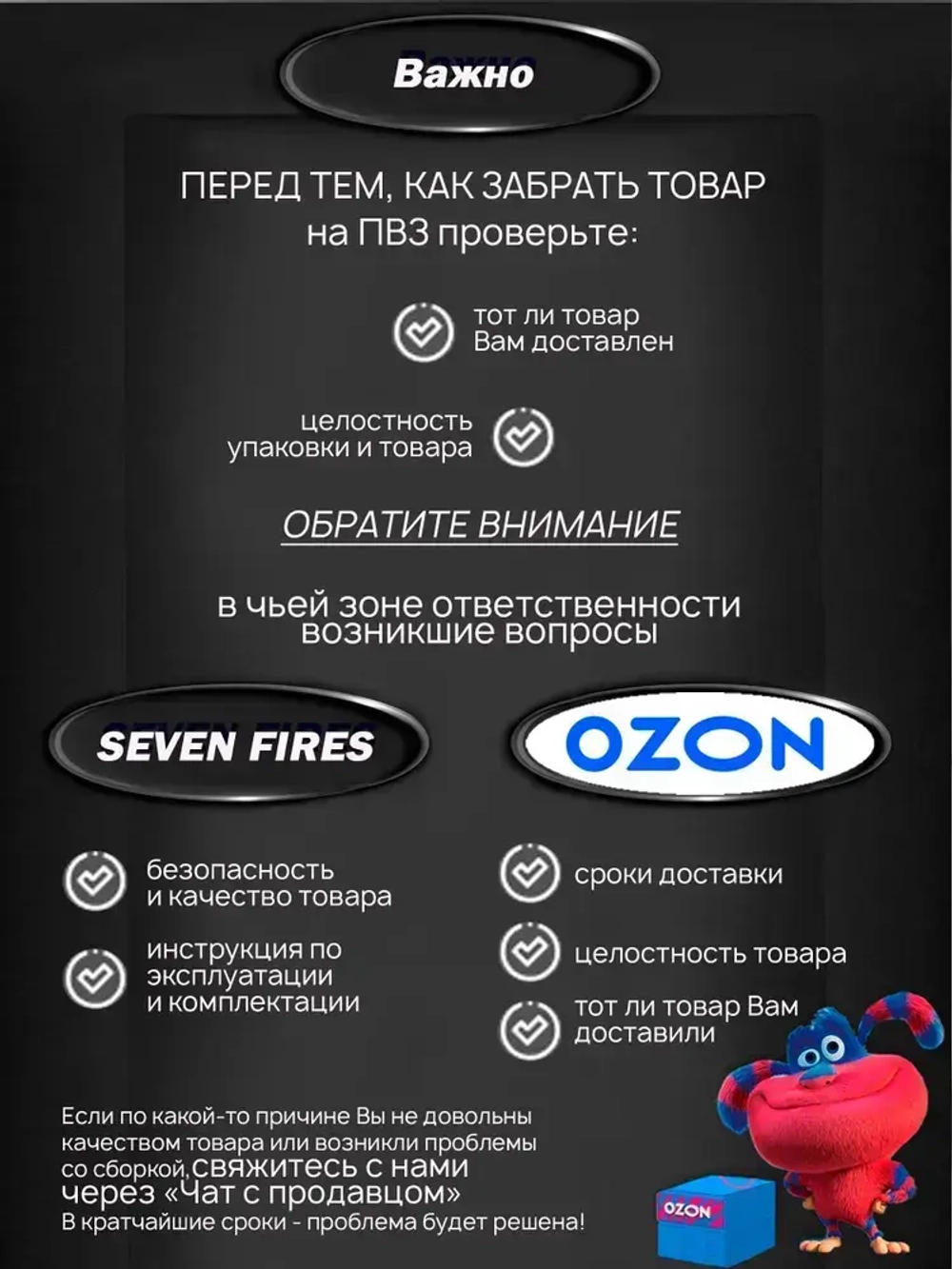 Семь Огней люстра потолочная светодиодная для прихожей