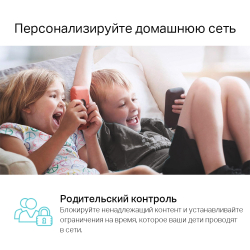 Mesh система TP-Link Deco P9 3-Pack