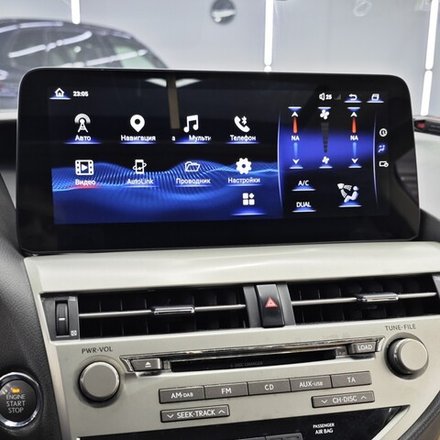 Магнитола для Lexus RX270, RX350, RX450h 2012-2015 AL10 (цветной, поддержка меню) - Radiola RDL-LEX-RX-12.3-High-13-14 монитор 12.3" на Android 13, 8Гб+128Гб, CarPlay, 4G SIM-слот