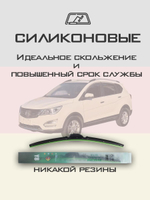 Щетки стеклоочистителя HUOYE Y8 600/450 мм на Baojun 560 | Hook/J-Hook