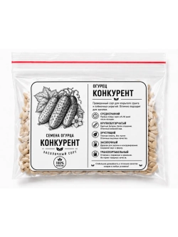 Семена огурца Конкурент
